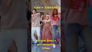 Mahesh Babu & his daughter Sitara VFX dance - kalavati song
