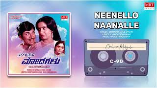 Neenello Naanalle Audio Song | Chalisuva Modagalu | Dr.Rajkumar,Ambika,Saritha |Kannada Old Songs