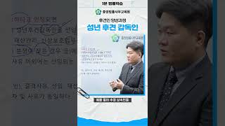 성년후견감독인 #국비지원 #후견인 #중앙법률