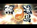 【十州衛尉】晋群ケニアvs一対群馬【三国志大戦v】