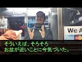 【スカッとする話】 義実家でのお盆に私が準備した手巻き寿司を持って行くと姑「お盆は高級寿司でしょクズ嫁がw」私が無言で料理を片付けると義母がガタガタ震え始め…【朗読】