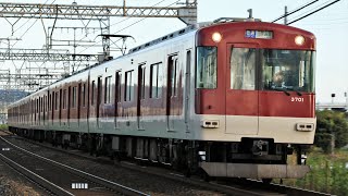 近鉄3200系3201F(KL01編成) 1772列車 普通 国際会館行き 近鉄京都線 小倉～向島 区間