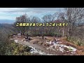 【 仰ぐ剱岳🗻 】 ドローン空撮🚁 麓から眺める初冬の立山連峰⛰️