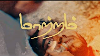 Maatram-மாற்றம் Short film | Infilt media