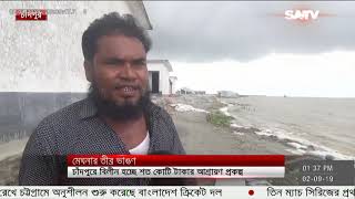 চাঁদপুরে মেঘনার তীব্র ভাঙনে বিলীন হয়ে যাচ্ছে শত শত কোটি টাকার আশ্রয়ণ প্রকল্পের পাকা বসত-ঘর