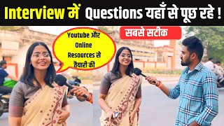 Youtube से की तैयारी 🔥| Mppsc Interview 2022 | Mppsc Interview | Mppsc Strategy 2025 |