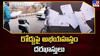 Hyderabad : రోడ్డు పై అభయహస్తం దరఖాస్తులు - TV9