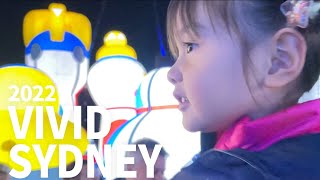 2歳娘が真冬のシドニーで音と光のショーを初体験！【Vivid Sydney】