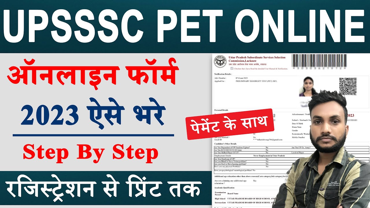 UPSSSC PET Online Form 2023 | UPSSSC PET Online Form 2023 Kaise Bhare ...