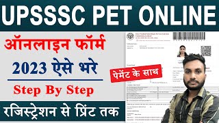 UPSSSC PET Online Form 2023 | UPSSSC PET Online Form 2023 Kaise Bhare | How to Fill UPSSSC Pet 2023