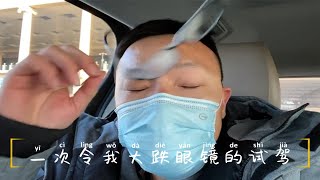 卓卓的Vlog#13 一次令我大跌眼镜的试驾，当场自闭了……