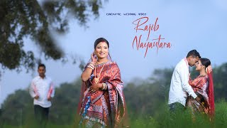 Assamese Wedding video|| Cinematic || RKO Photography || Rajib \u0026 Nayantara