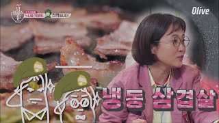 bobblessu 민경훈′s Pick 먹은 후기! 그리고 빵지순례한 군인 후기까지..♥ 190523 EP.46