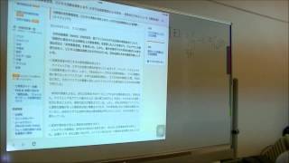 2014 9前田世界経済時事教室①