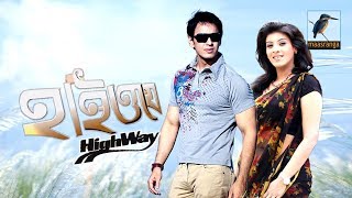 HighWay (হাইওয়ে) | Nobel, Mou | Bangla New Natok 2019 | Telefilm | Maasranga TV