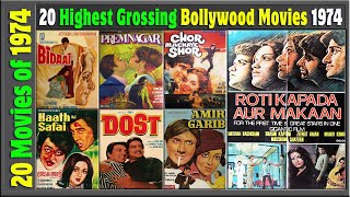 Top 20 Bollywood Movies of 1974 | Hit or Flop | 1974 की बेहतरीन फिल्में | with Box Office Collection
