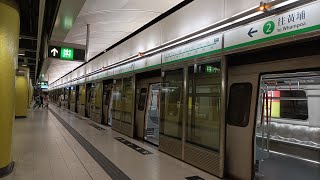 【我的愛車綠車在積木、部份車卡再見KTL/TKL列車】觀塘綫 M Train A239 A244* (D610) 下行往黃埔全程 (下行快版關門廣播/已還原番編組/部份車卡已調ISL列車新成員)