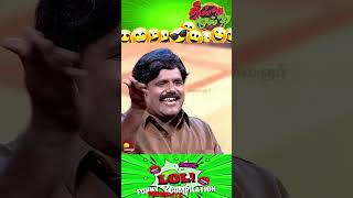 தில்லு முல்லு | Thillu Mullu | Epi 88 | 7th Feb 2020 | Comedy Show | Kalaignar TV