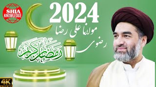 majlis 3rd Ramzan 2024 kuwait | maulana ali raza rizvi