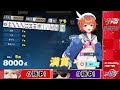 【ドズぼんの麻雀pon】3連勝するまで終われません！！【ドズル視点】