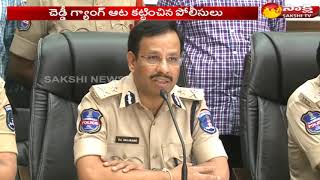 Cheddi Gang Arrested by Cyberabad Police | పోలీసులకు చిక్కిన చెడ్డీగ్యాంగ్..