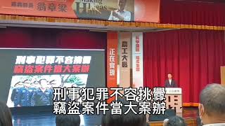 農工大縣 正在實現！嘉義縣長翁章梁2021年終演說會