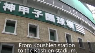 The way to go to Koshien Stadium.From Koushien station to the Koshien stadium.