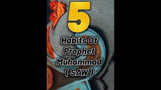 5 habits of prophet Muhammad SAW#quran#hadees#allah#fact #muhammadﷺ#habits#shorts