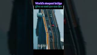 Amazing facts About Worlds Steepest Bridge | #shorts#facts#japan#bridge