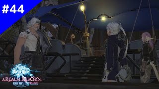 [2.0 #44] FINAL FANTASY XIV 新生エオルゼア(FF14)