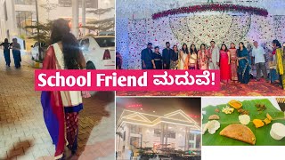 Friend ಮದುವೆ 😍| ಎಷ್ಟು ಬೇಗ ಟೈಮ್ ಹೋಗುತೆ 😮 | School Friends Meetup ❤️