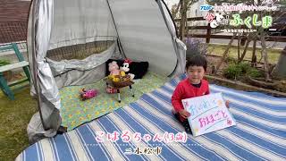 【今こそ！ふくしま】こはるちゃん（３歳）＆阿部貞子さん（福島市・あべ果樹園）