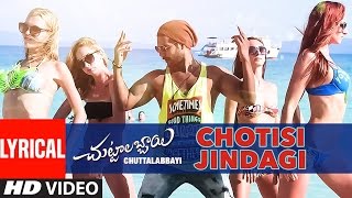 Chotisi Jindagi Lyrical Video || Chuttalabbayi || Aadi, Namitha Pramodh || Thaman SS