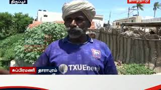 சுகாதார சீர்கேட்டால் சிக்கி தவிக்கும் தாராபுரம் நகராட்சி