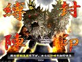 三國志大戰 漢號神術 vs 一轉飛將 三頭馬瑠 vs 武安ちゃん