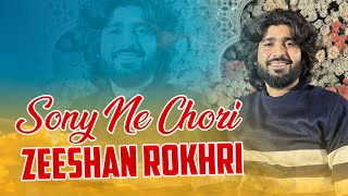 Sony Ne Chori | Zeeshan Khan Rokhri | New Show 2024 | Zeeshan Rokhri Live