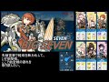 戦艦少女r 日本版 レイテ沖海戦 復刻 ex 9