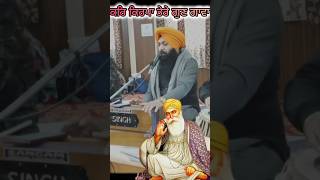 ਕਰ ਕਿਰਪਾ ਤੇਰੇ ਗੁਣ ਗਾਵਾ #punjabicoversongs #cover #darbarsahib #song #music #love #newsong #2025