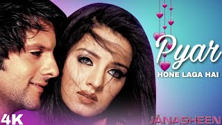 Mujhe Pyar Hone [Full Song] Janasheen#How to Bollywood super hit songs/Mujhe Pyaar Hone Laga#MMS..