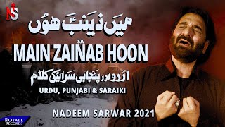 Main Zainab Hoon Nadeem Sarwar Na Pathar Maro Main Zanaib as Hassan Sadiq Nohay