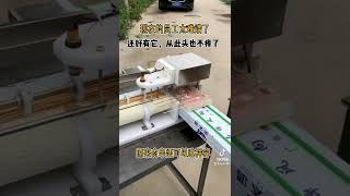 羊肉串还可以这么穿，真是长见识了，#自动穿串机 #food #中国制造