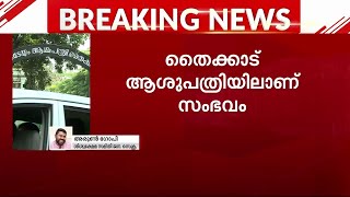 'ഒരു ഉത്തരവുണ്ടാകുന്നത് വരെ കുഞ്ഞ് ശിശുക്ഷേമ സമിതിയുടെ സംരക്ഷണയിലായിരിക്കും' | CWC