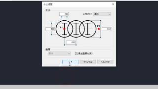 addCad／アドメニュー の機能　【山止連壁】