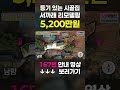 단독주택 시골주택 사고 팔 때는 사랑부동산 부동산매물 여행 세컨하우스 단독주택매매 주택매물 전원주택