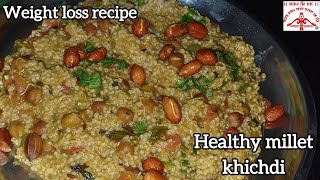 Millet Khichdi Recipe | How to Make Millet Khichdi|Millet Recipes |Weight Loss Recipe