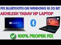 [Hindi] Fix Bluetooth on Akhilesh Yadav HP Laptop on Windows 10 32 Bit !!!