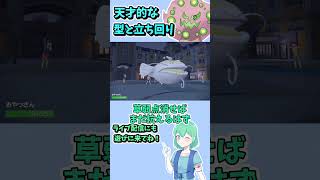 ショート422【ポケモンSV】おんみょ～ん！　強いじゃねえか...!#ポケモンsv対戦実況 #ポケモンsv対戦 #voicevox実況 #Pokémon #VTuber