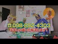 宜野湾電設テレビcm（電気のトラブル） 篇