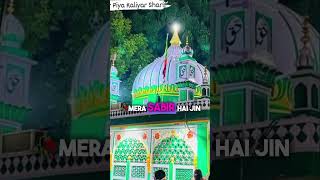 🕌Delhi Nizamuddin🌼 Mumbai me 🌹 Ali Haji kaliya🌻 mein Mera sabir🌺 hai 🥀🥀