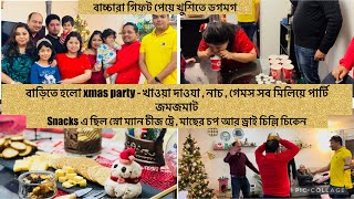 বাড়িতে হলো xmas party- খাওয়া দাওয়া , নাচ গান , গেমস এ জমে উঠলো পার্টি , Cheese দিয়ে বানালাম snowman